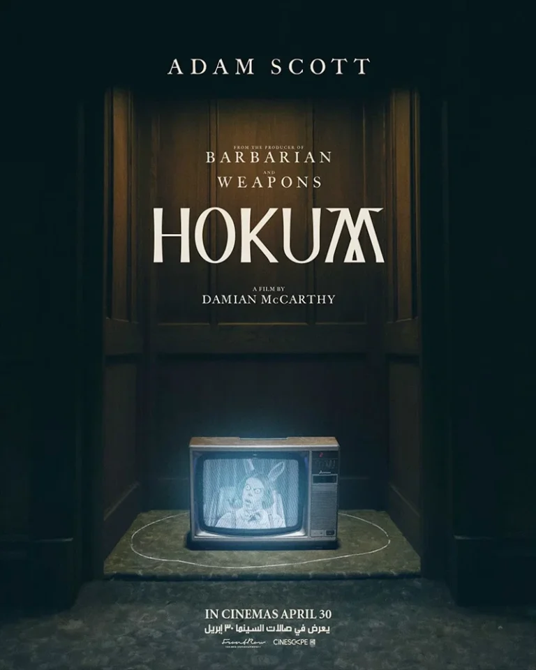 hokum